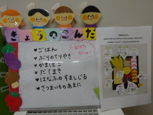 １月１３日　１